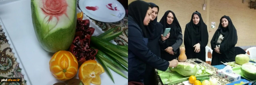 برگزاری کارگاه تخصصی میوه ارایی 2