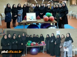 برگزاری نمایشگاه  ارزیابی ساختار قامتی وحرکات اصلاحی 2