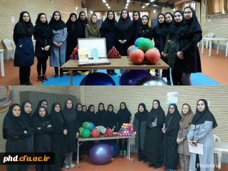 برگزاری نمایشگاه  ارزیابی ساختار قامتی وحرکات اصلاحی