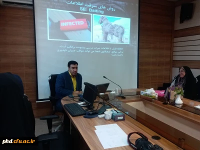 برگزاری کارگاه تخصصی  با موضوع پدافند غیرعامل