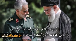 من در مقابل آنچه روح بزرگ آن شهید عزیز برای ایران و منطقه به ارمغان آورد، سر تعظیم فرود می آورم. 2