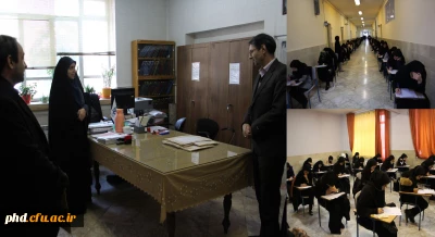 بازدید مدیریت امور پردیس های دانشگاه فرهنگیان استان از روند برگزاری امتحانات پایان ترم  در پردیس شهید هاشمی نژاد