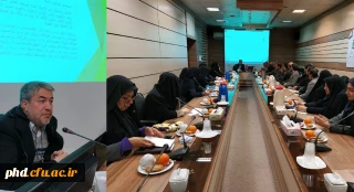 برگزاری دوره بالندگی اخلاق حرفه ای کارکنان  