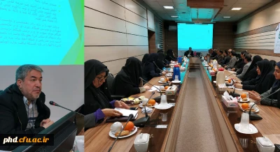 برگزاری دوره بالندگی اخلاق حرفه ای کارکنان  