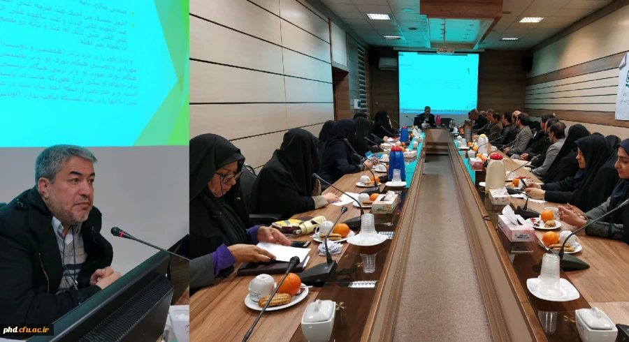 برگزاری دوره بالندگی اخلاق حرفه ای کارکنان   2