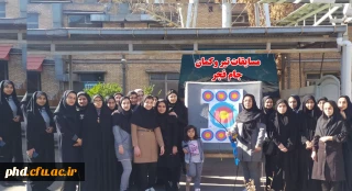 برگزاری مسابقات تیراندازی تیر وکمان به مناسبت بزرگداشت دهه فجر در واحد آموزشی شهید کامیاب
