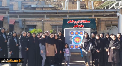برگزاری مسابقات تیراندازی تیر وکمان به مناسبت بزرگداشت دهه فجر در واحد آموزشی شهید کامیاب