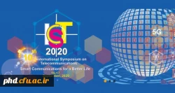 دهمین سمپوزیوم بین المللی مخابرات(IST 2020