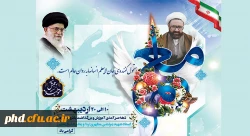 ساعت مشاوره ر copy