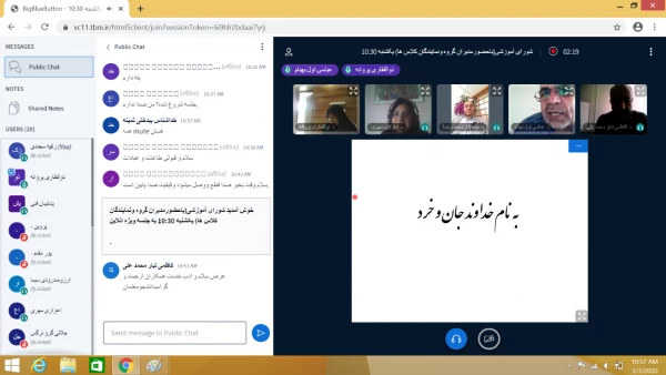 اولین جلسه شورای آموزشی پردیس شهید هاشمی نژاد درسال 1399برگزارشد.   3