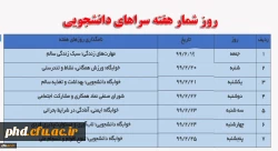 515092_3459581094_2812_1531