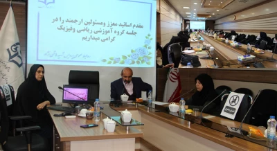 در سالن کنفرانس پردیس شهید هاشمی نژادبرگزار شد

جلسه گروه آموزشی علوم ریاضی و فیزیک