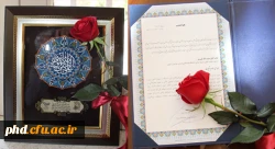 تجلیل از مسئول بسیج کانون اساتید دانشگاه فرهنگیان استان خراسان رضوی ومعاونت اموردانشجویی پردیس شهید هاشمی نژاد 