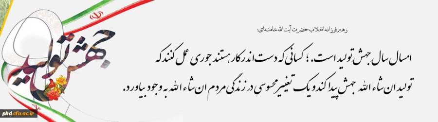 سال 1399 سال جهش تولید 3