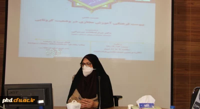 با سخنرانی دکتر شراره سادات سرسرابی عضو هیات علمی دانشگاه فرهنگیان خراسان رضوی برگزار شد:

نشست علمی به شیوه مجازی کشوری با عنوان پیوست فرهنگی آموزش مجازی در وضعیت کرونایی 