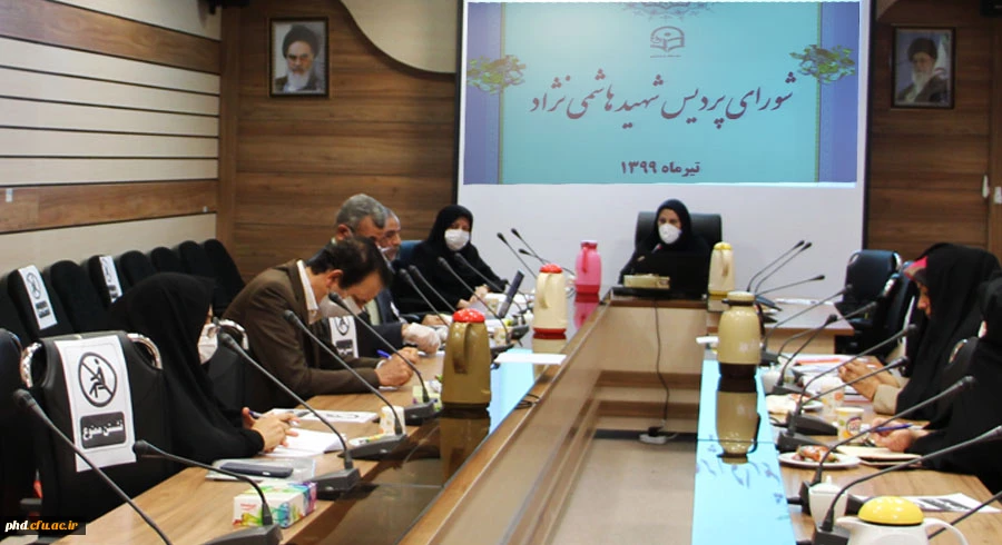 شورای پردیس شهید هاشمی نژاد