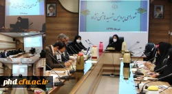 شورای پردیس شهید هاشمی نژاد