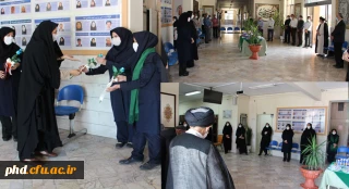 گرامیداشت عیدسعید غدیر درپردیس شهید هاشمی نژاد