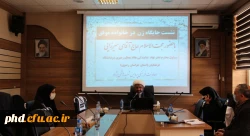 جایگاه زن در خانواده موفق