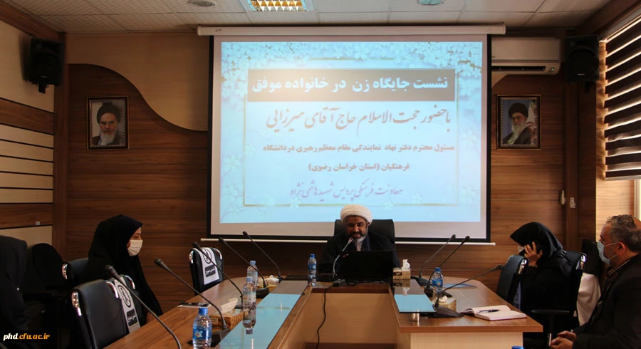 جایگاه زن در خانواده موفق