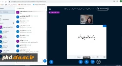 برگزاری جلسه شورای هم اندیشی جوانان پردیس بصورت مجازی 2