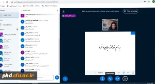 برگزاری جلسه شورای هم اندیشی جوانان پردیس بصورت مجازی