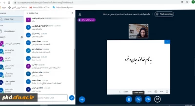 برگزاری جلسه شورای هم اندیشی جوانان پردیس بصورت مجازی