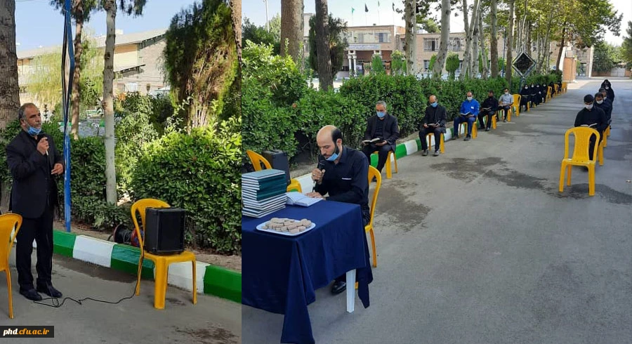 برگزاری مراسم زیارت عاشورا درایام سوگواری شهادت حضرت ابا عبدالله الحسین (ع) 2