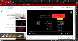 محرم امد به روایت شعر شاعر معاصر قیصر امین پور