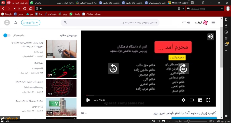 محرم امد به روایت شعر شاعر معاصر قیصر امین پور