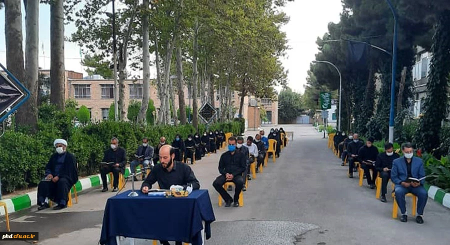 قرائت زیارت عاشورا با حضور ریاست دانشگاه فرهنگیان استان ومسئول دفتر نهاد نمایندگی مقام معظم رهبری  2