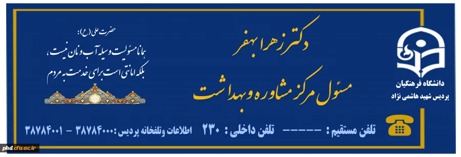 ساختار سازمانی -