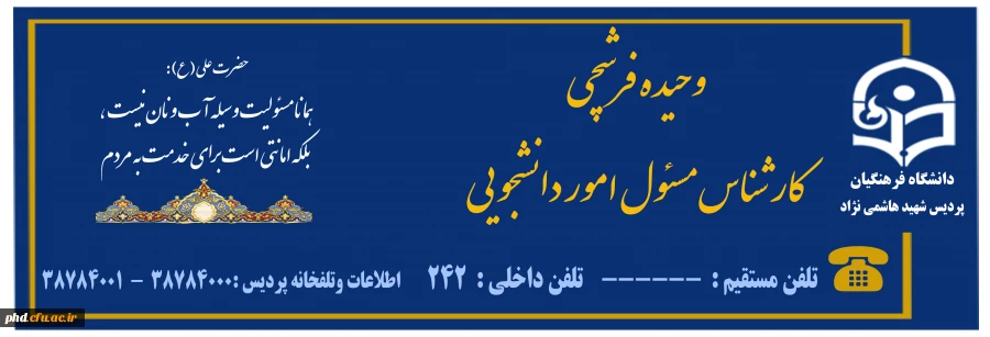 ساختار سازمانی 