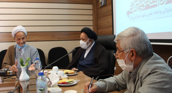 یاد واره شهید هاشمی نزاد