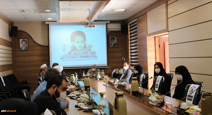 یاد واره شهید هاشمی نزاد