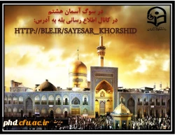 به تو از دور سلام!     

 2