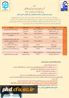 اطلاعیه مهم - قابل توجه دانشجو معلمان محترم