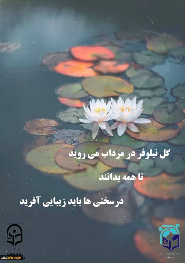 پیام سلامت