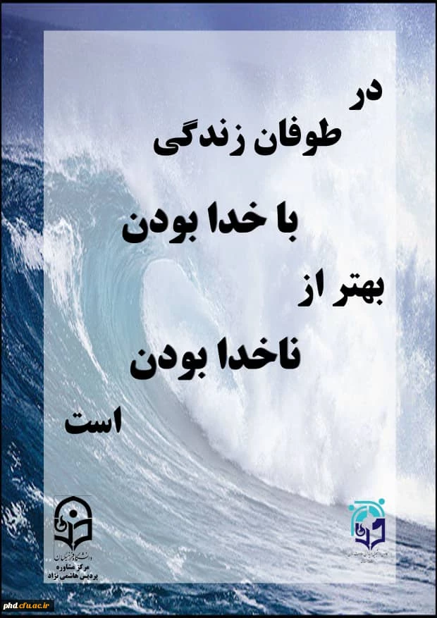 پیام سلامت