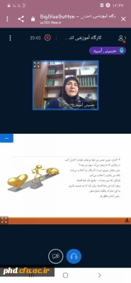 برگزاری دومین جلسه کارگاه انتخاب آگاهانه