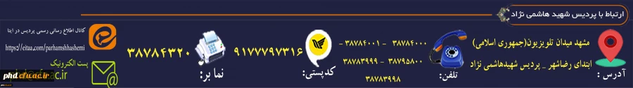 ادرس