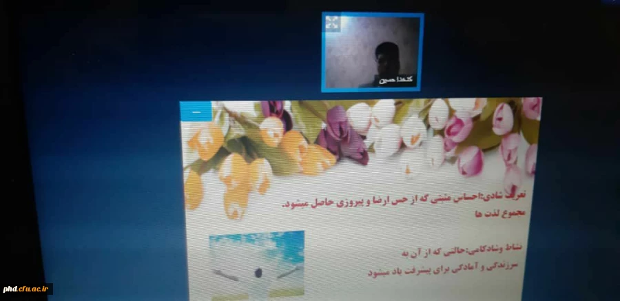 برگزاری کارگاه  نشاط و شادابی 2