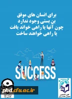 پیام سلامت 2