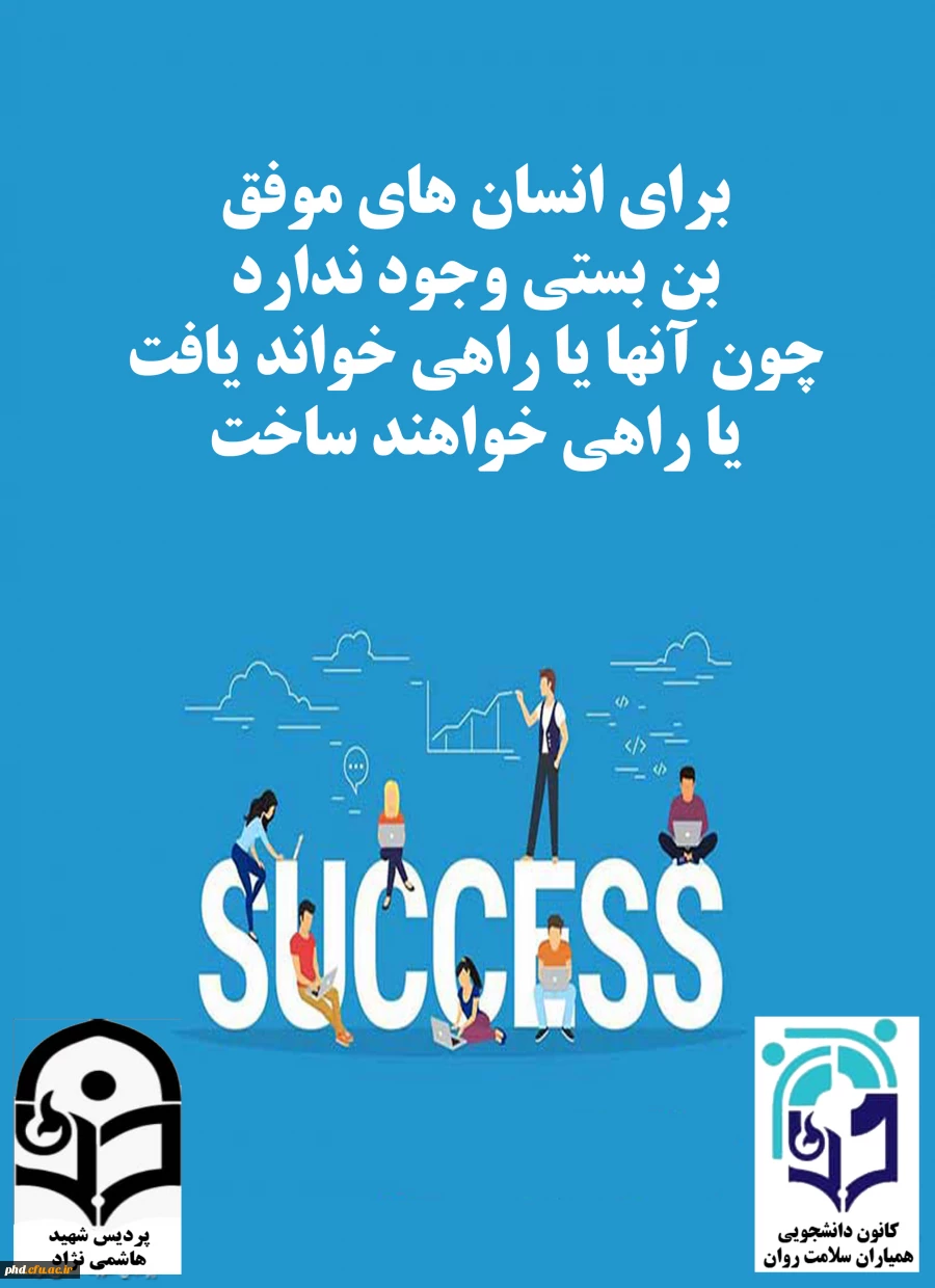 پیام سلامت 2