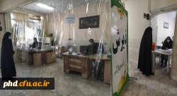 آغاز فرایند ثبت نام حضوری دانشجو معلمان جدید الورود۱۳۹۹( ویژه ساکنین مشهد)  2