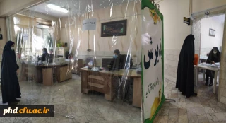 آغاز فرایند ثبت نام حضوری دانشجو معلمان جدید الورود۱۳۹۹( ویژه ساکنین مشهد) 