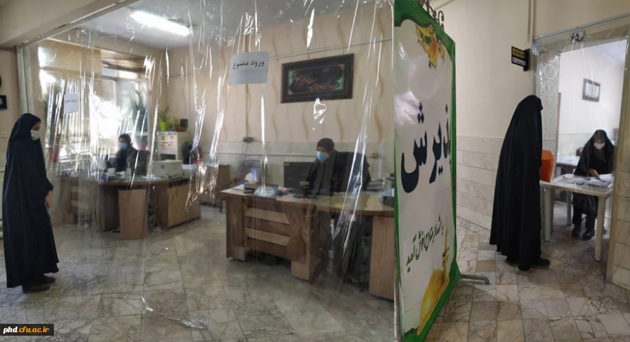 آغاز فرایند ثبت نام حضوری دانشجو معلمان جدید الورود۱۳۹۹( ویژه ساکنین مشهد)  2