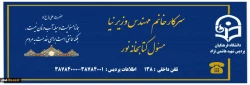 داوودی