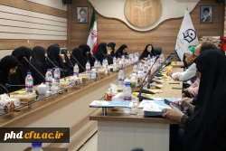 سالن کنفرانس