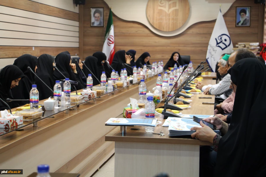 سالن کنفرانس